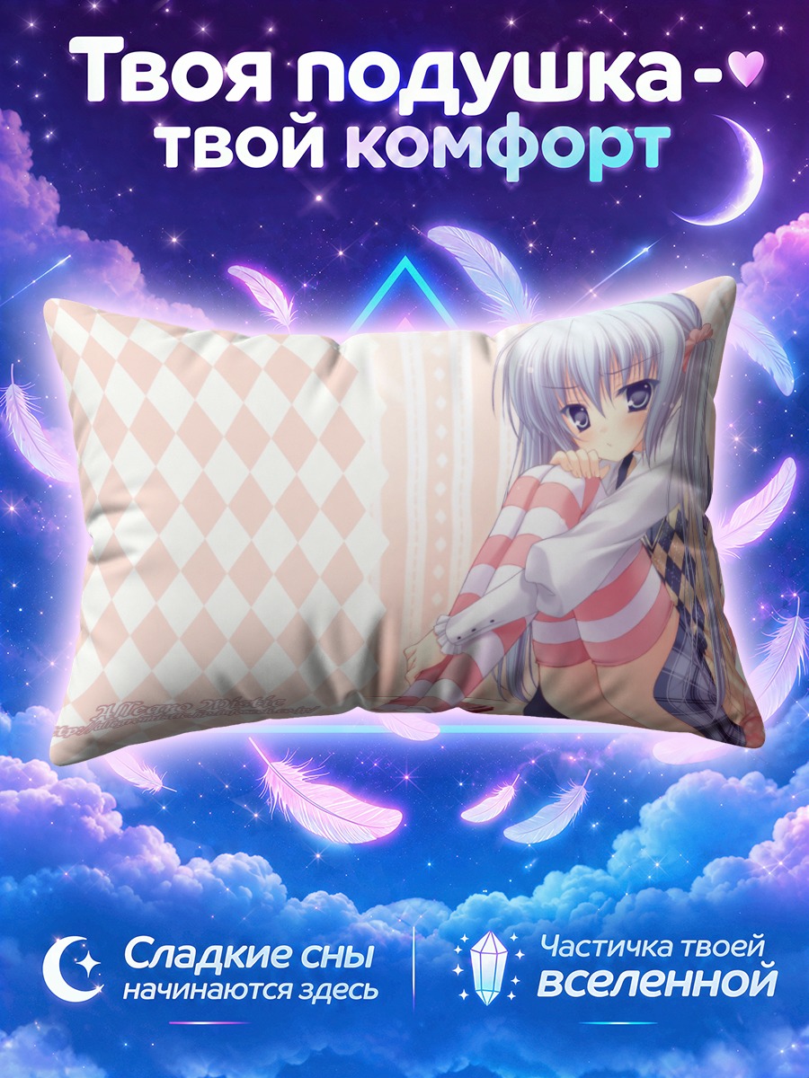 Подушка Девочка с телефоном