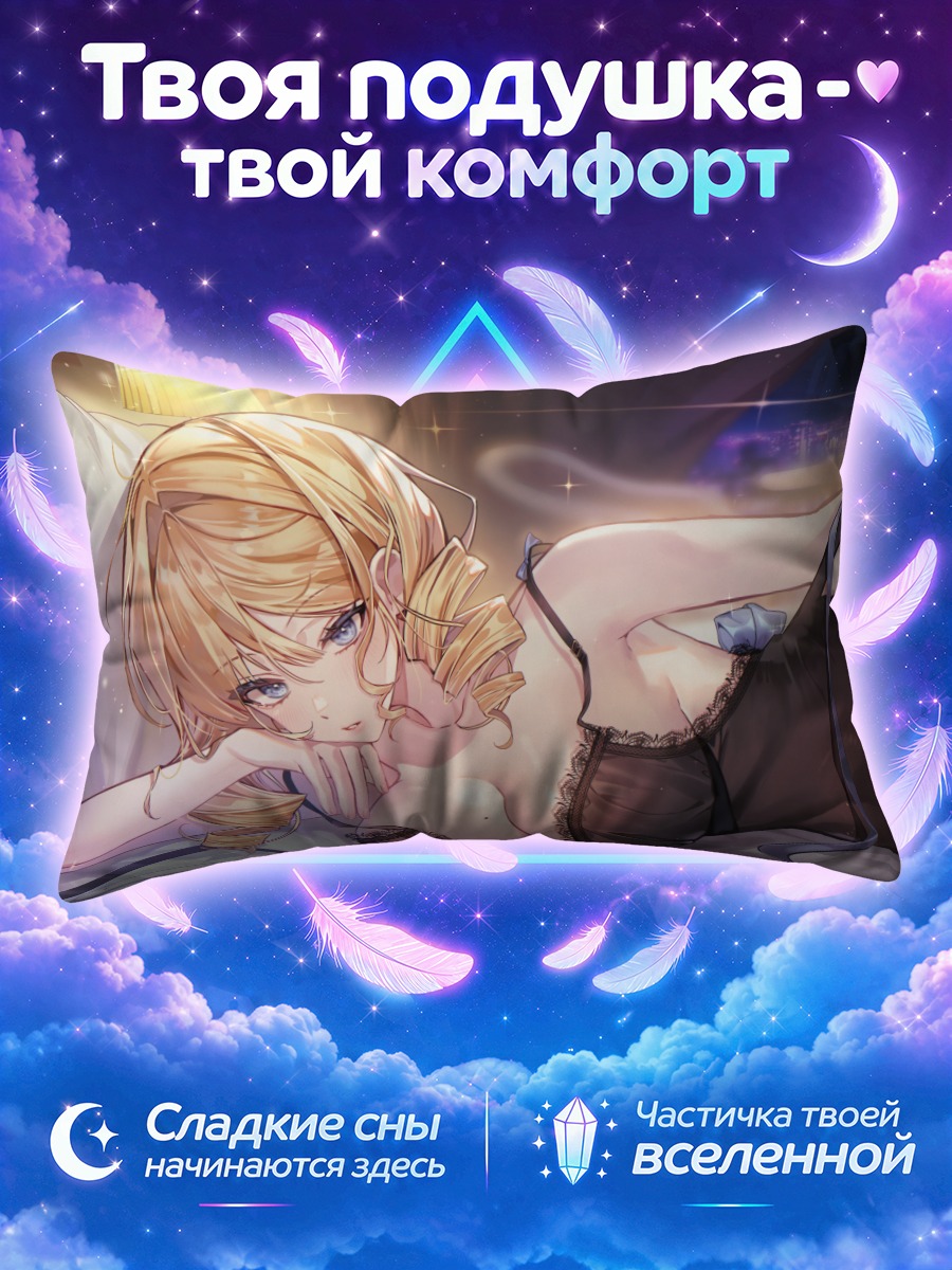 Подушка Блондинка у компьютера