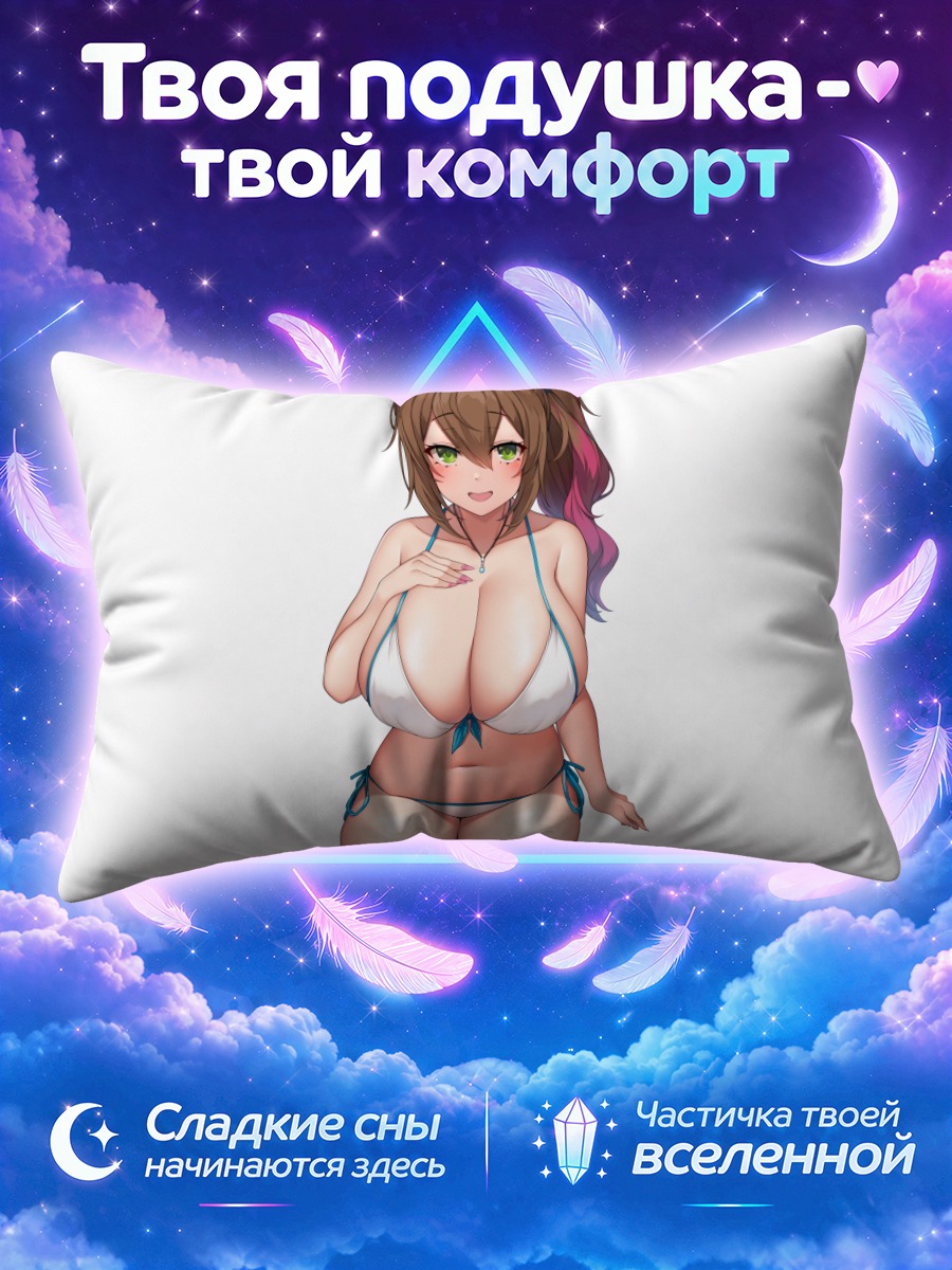 Подушка Девушка в белом бикини с подвеской