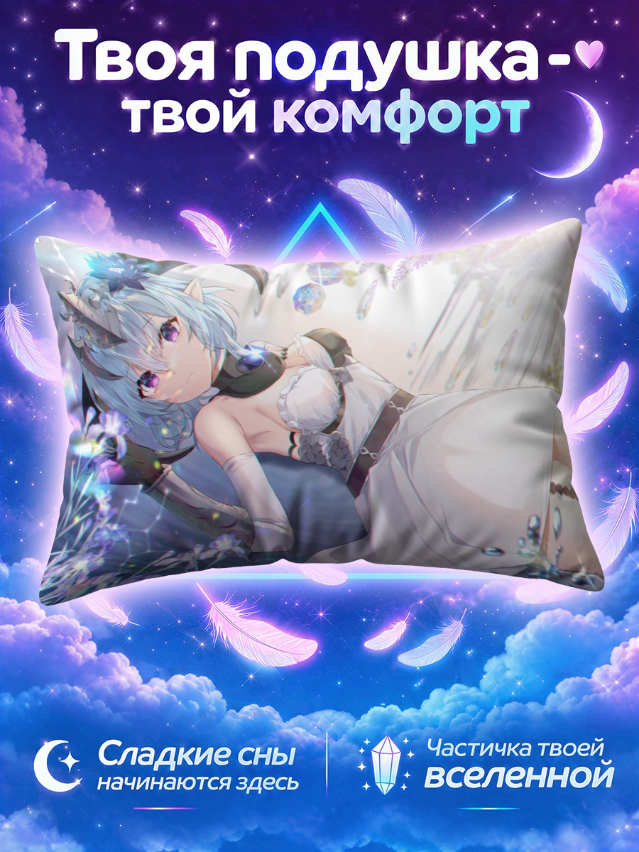 Подушка Филин в цветах