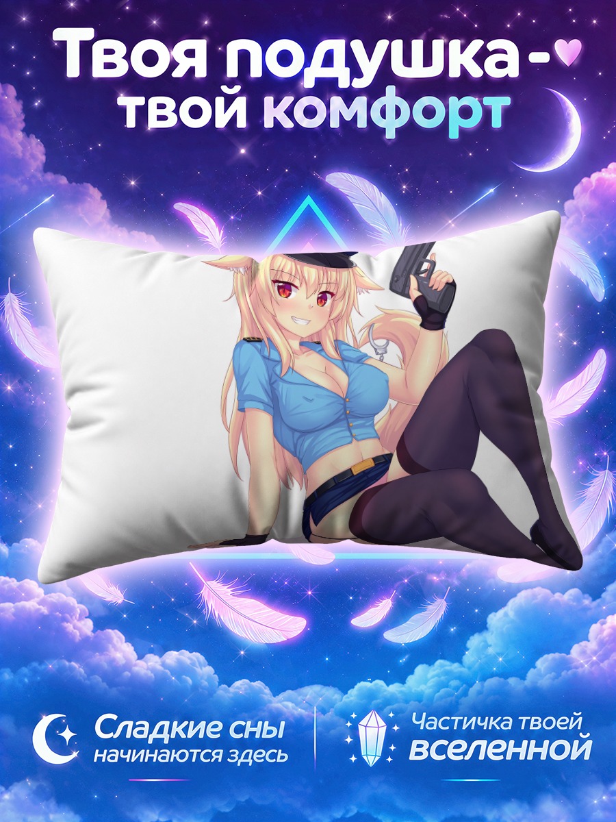 Подушка Тиффи в форме