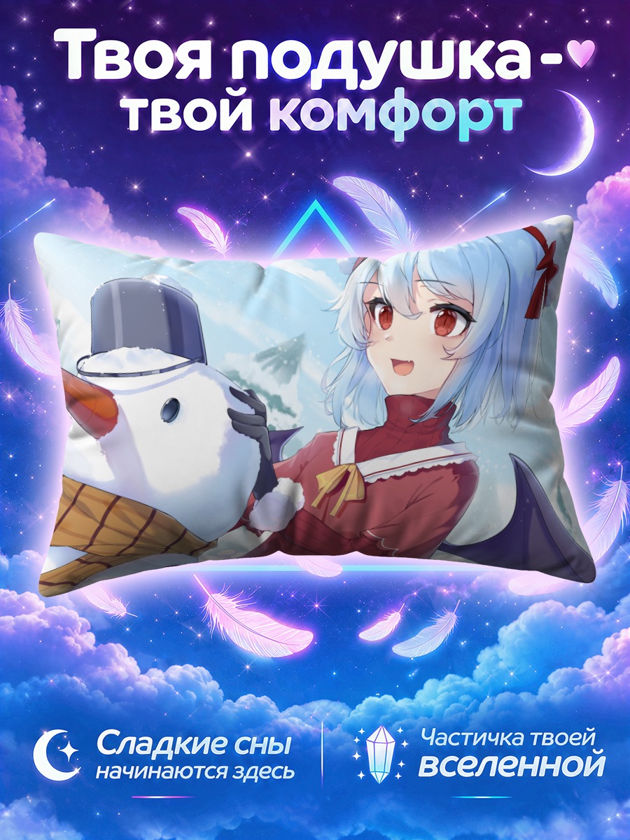 Подушка Фландр Скарлет и снеговик