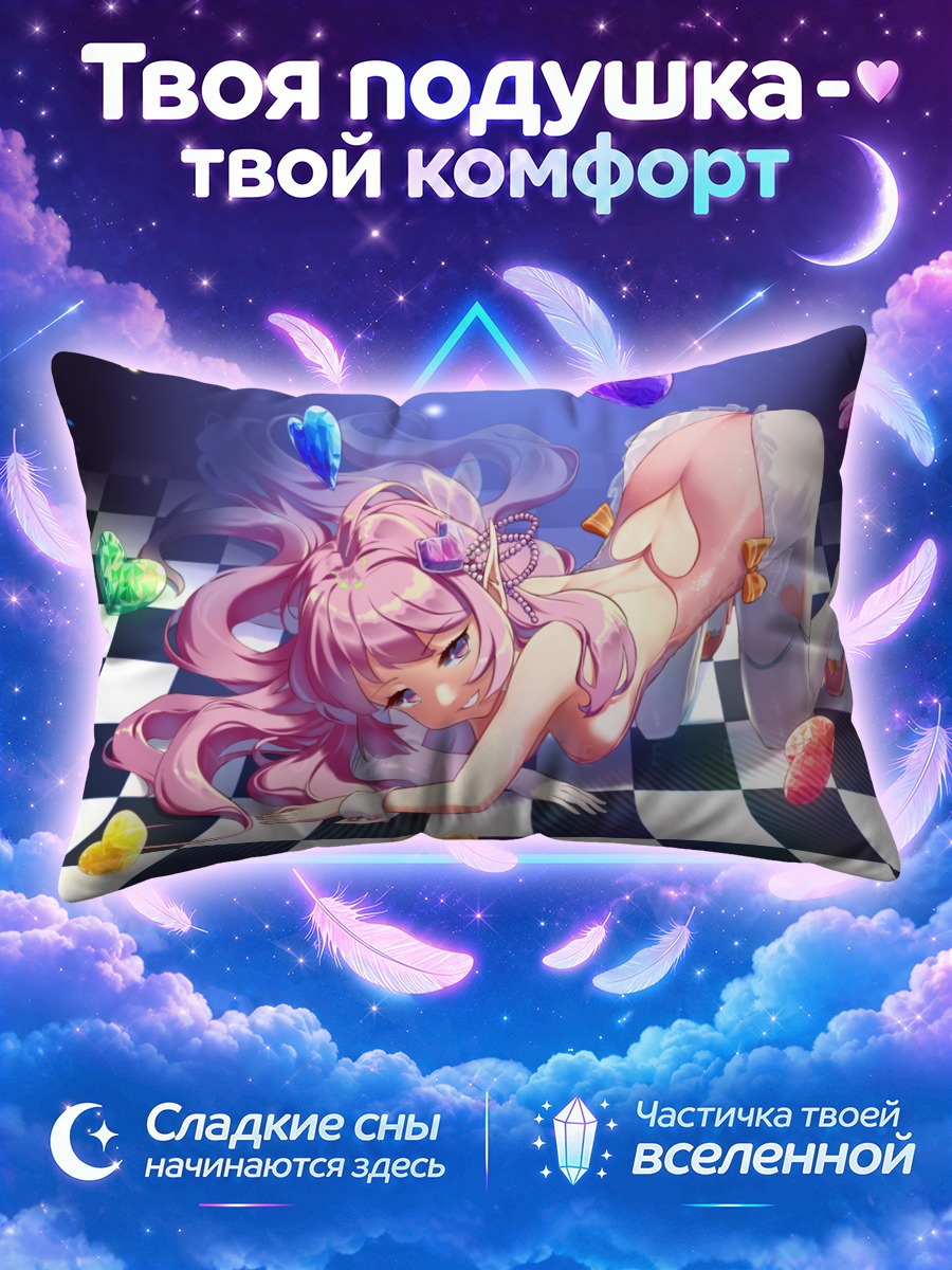 Подушка Розовая эльфийка в кристаллах