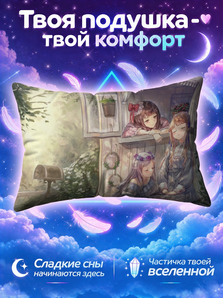 Подушка Девушки у окна в цветочных венках