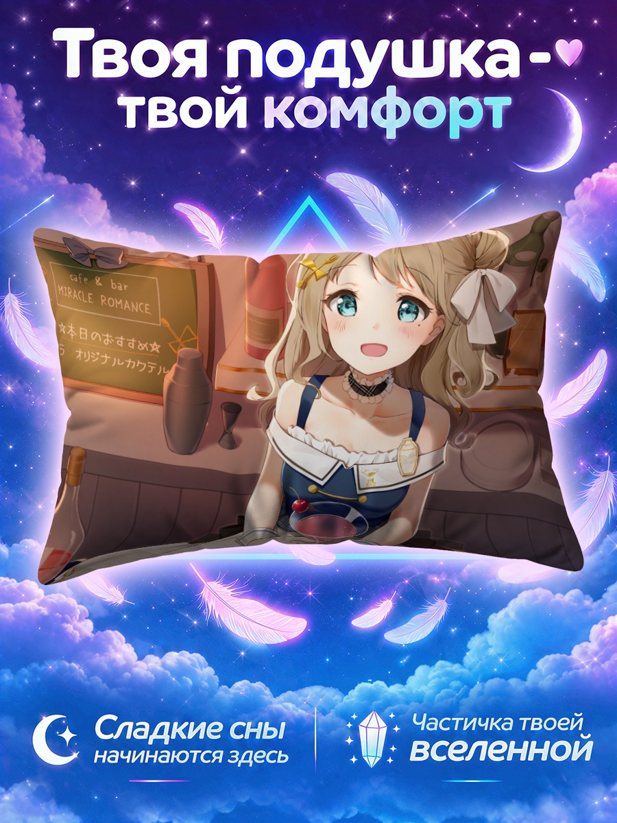 Подушка Девушка с бокалом в кафе у стойки