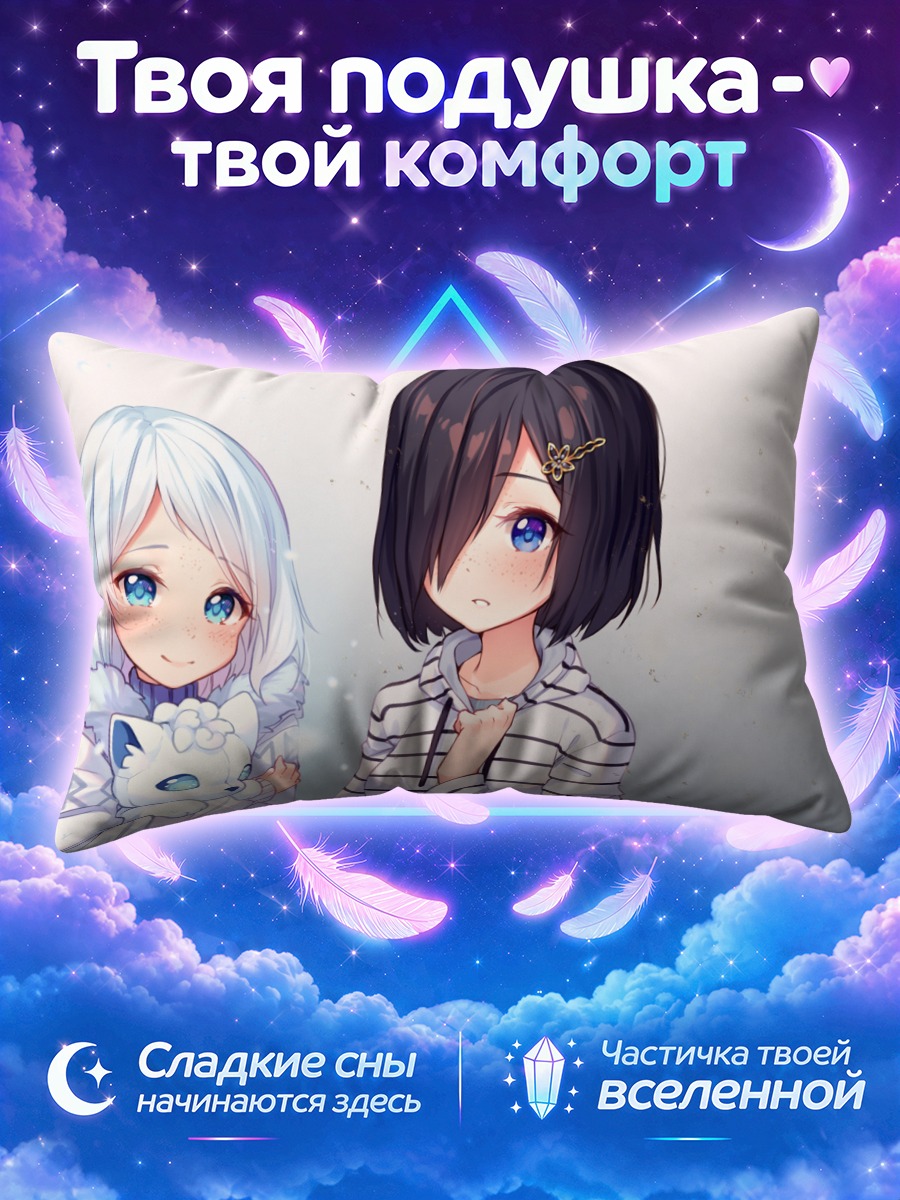 Подушка Две зимние куклы