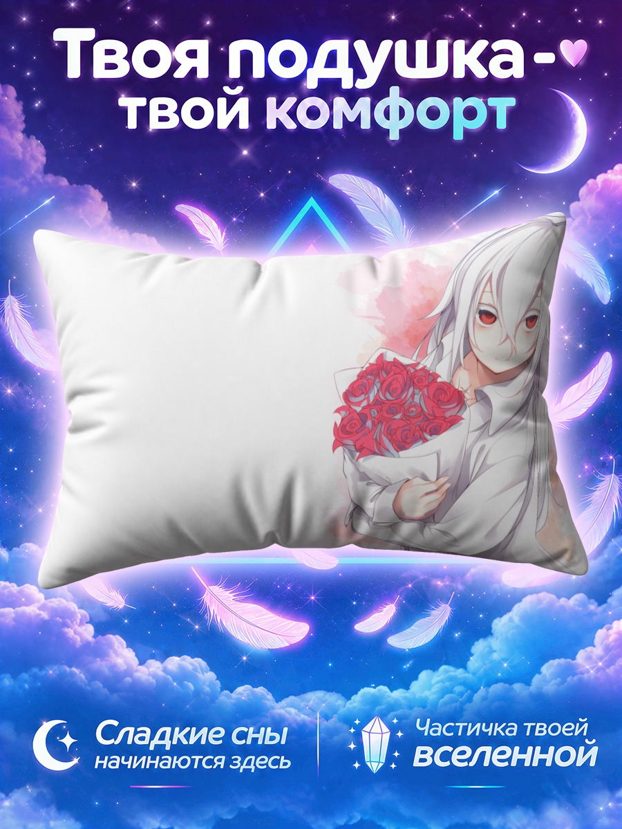 Подушка Сирои Ко с розами
