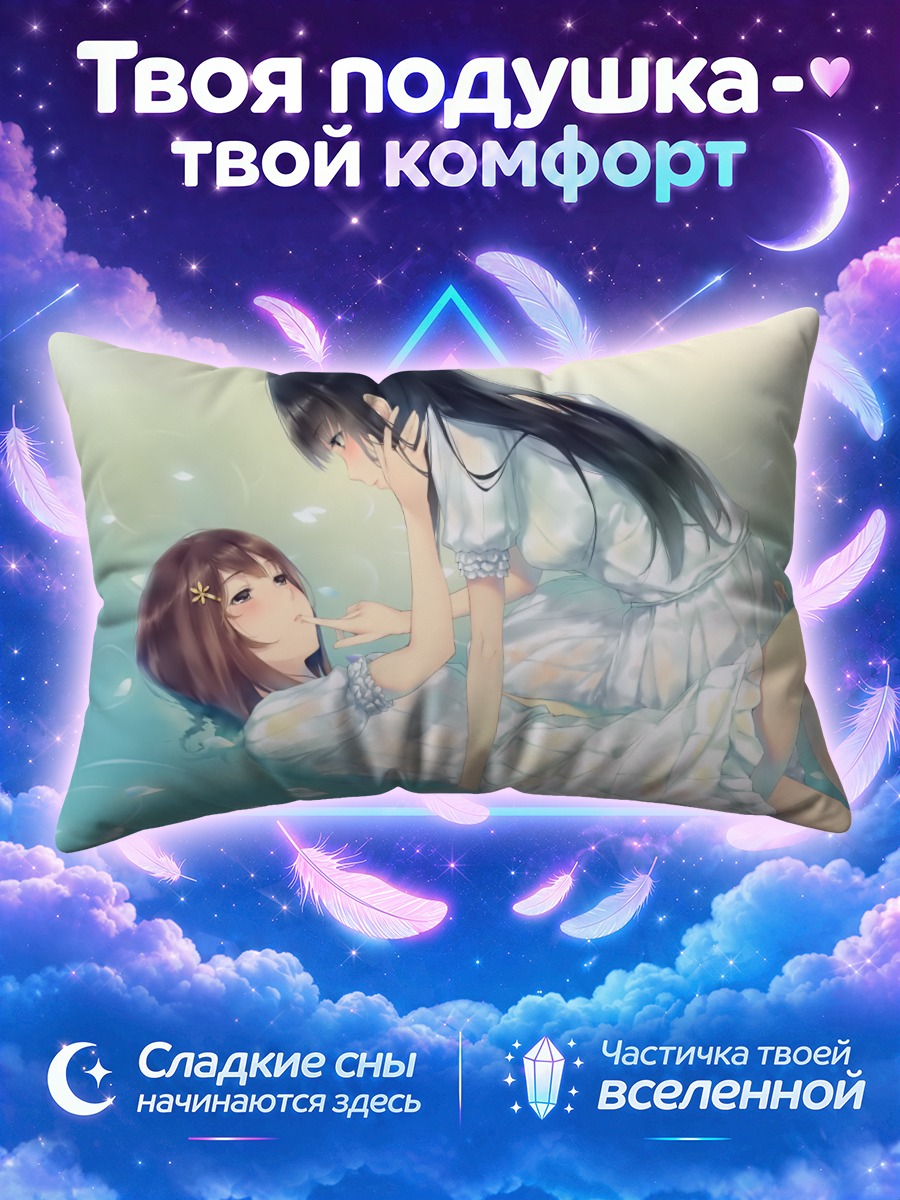 Подушка Цветы в воде