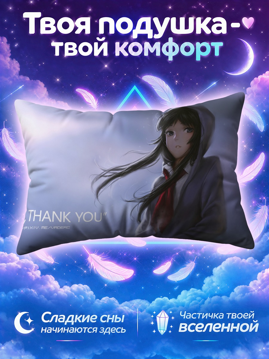 Подушка Мио Акияма в худи