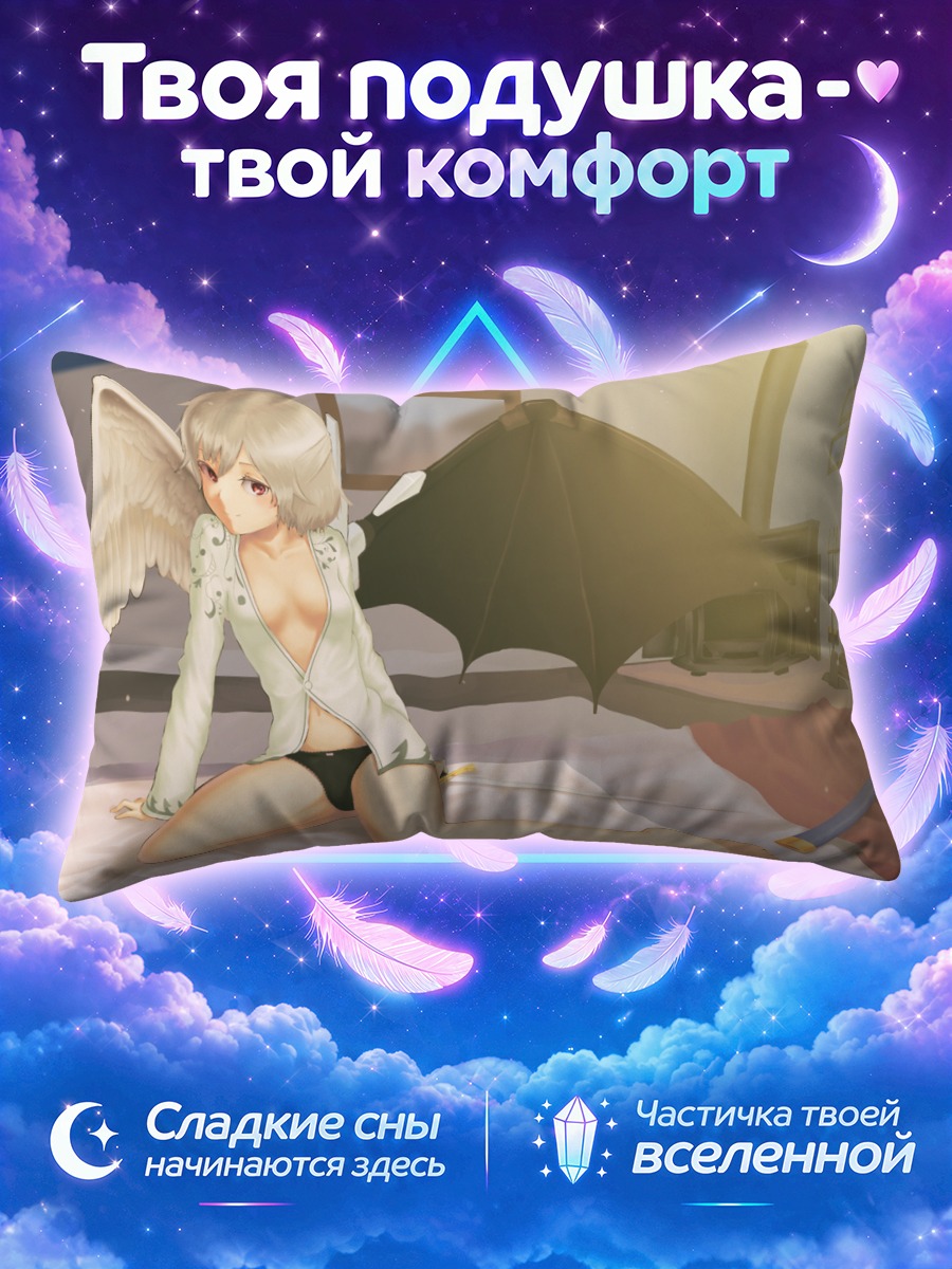 Подушка Сагуме Кишин в спальне