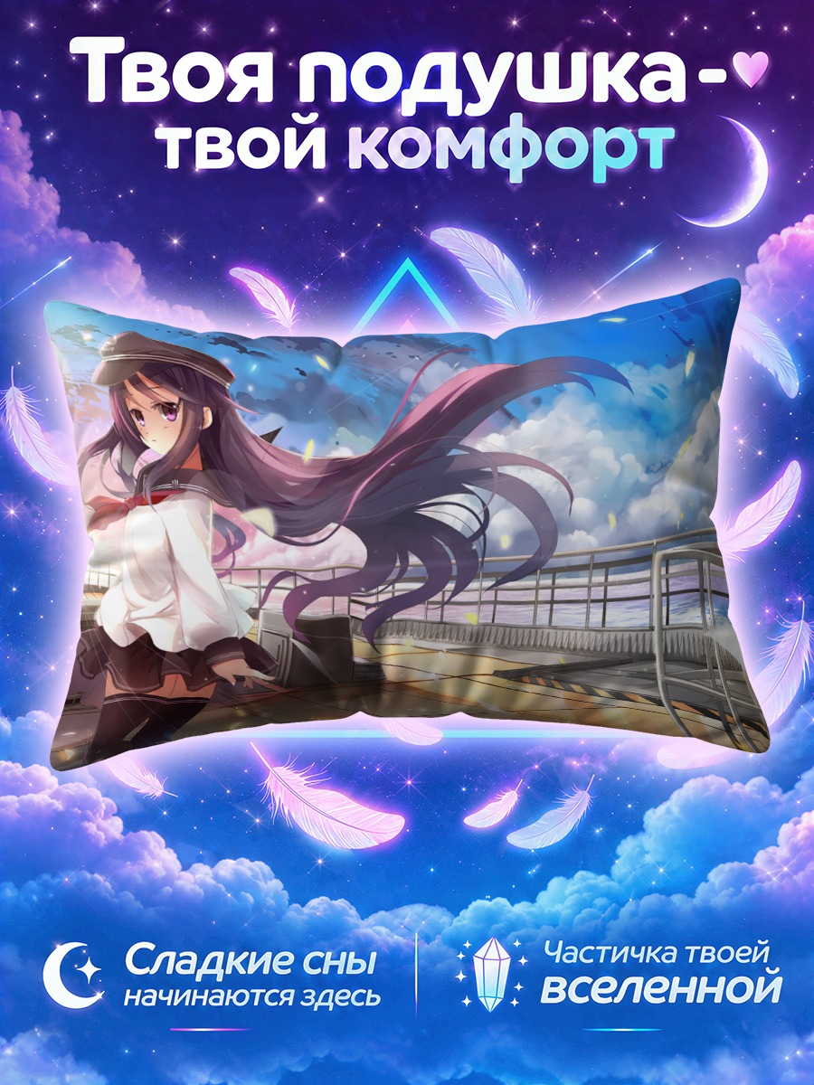Подушка Акацуки на палубе