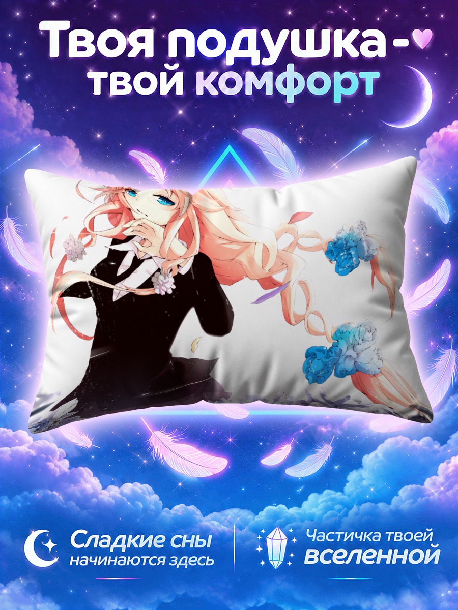 Подушка Иа с голубыми букетами в косах