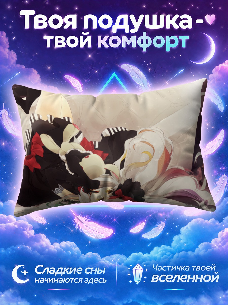 Подушка Маю с тортом