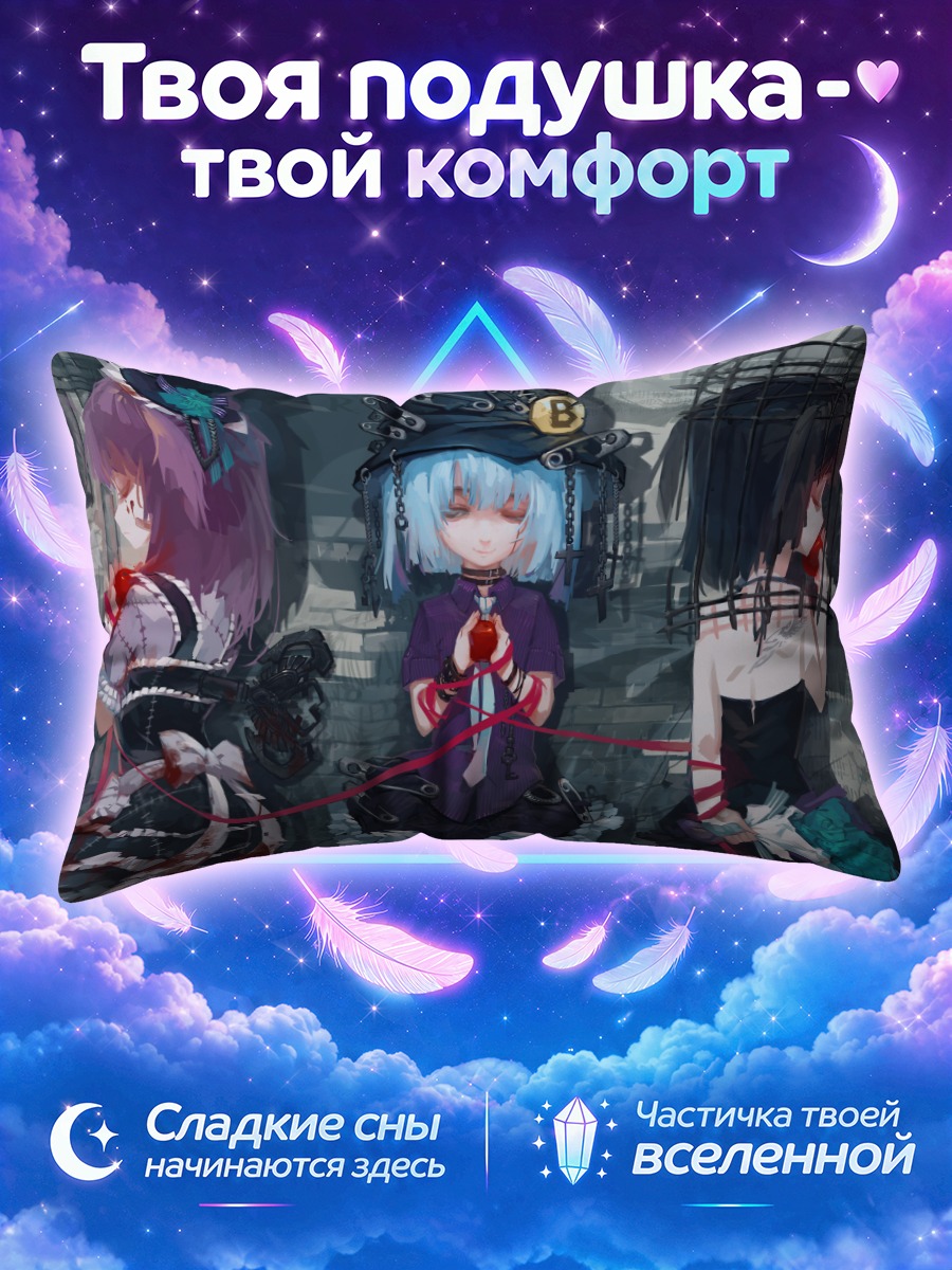Подушка Мику Хацунэ с яблоком среди клеток
