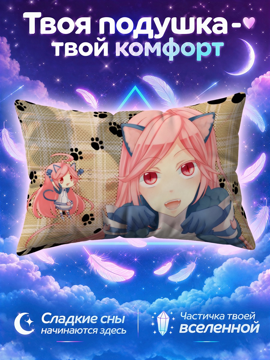 Подушка Мики в кошачьем стиле
