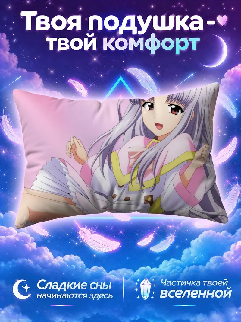 Подушка Азмария Хендрик с календарём февраля на розовом фоне