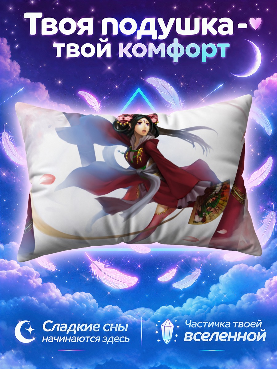 Подушка Танцовщица с веером среди лепестков