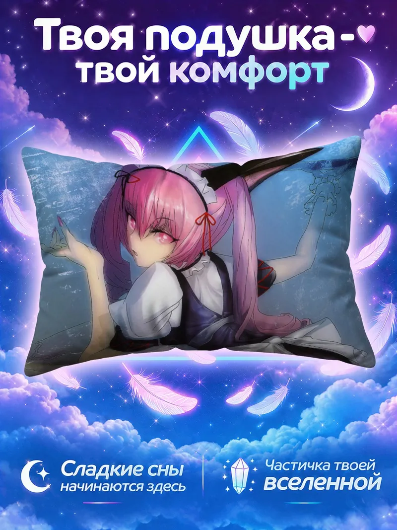 Подушка Фарис Няньнян в чепце на фоне синего витража