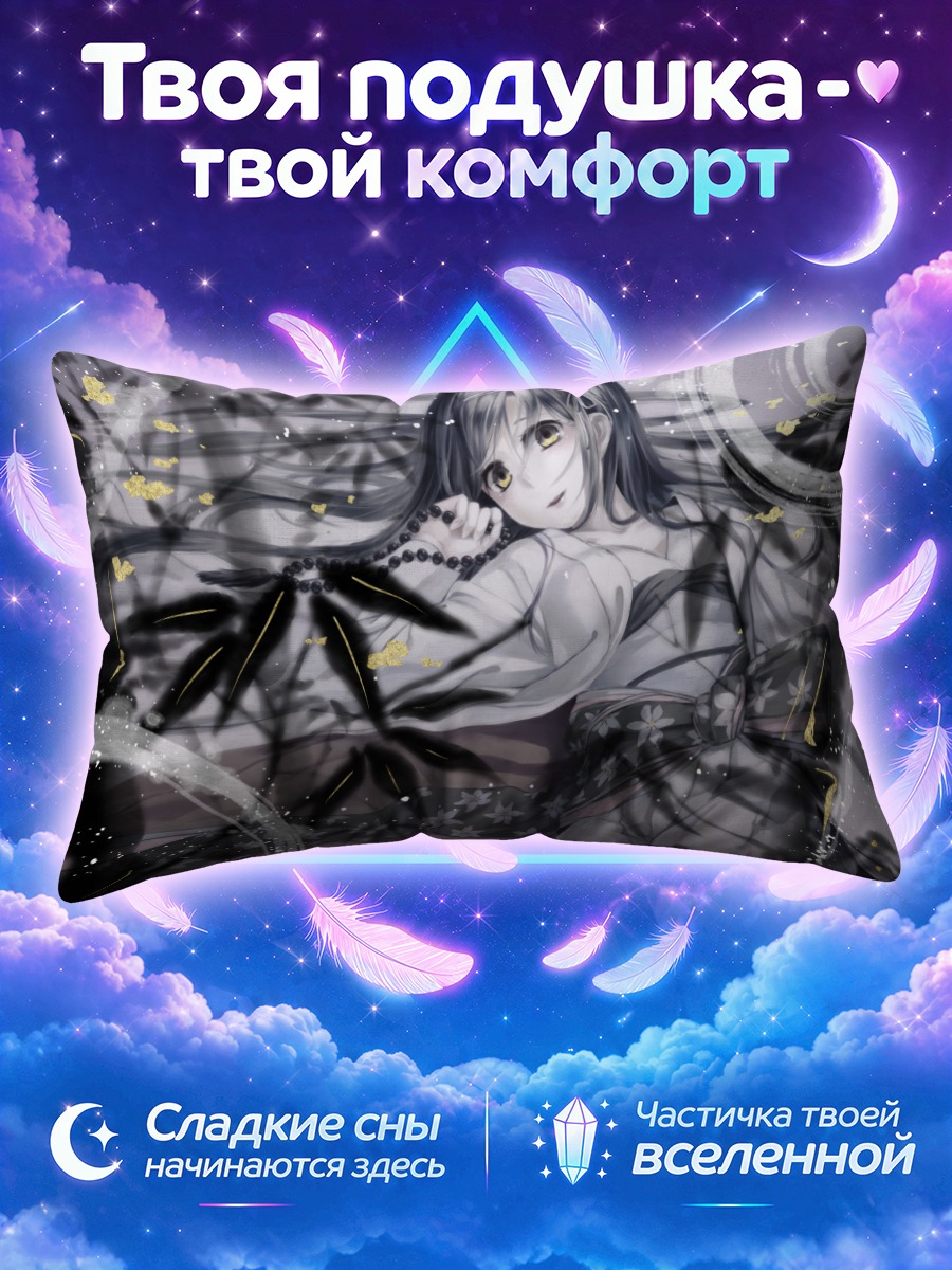 Подушка Девушка с чётками в монохромном кимоно