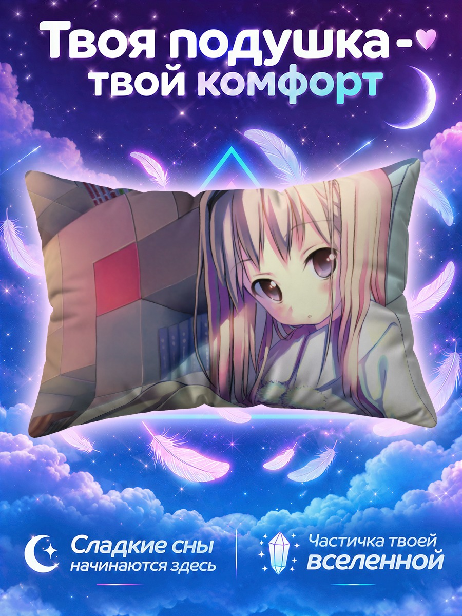 Подушка Девушка с книгой у книжных полок