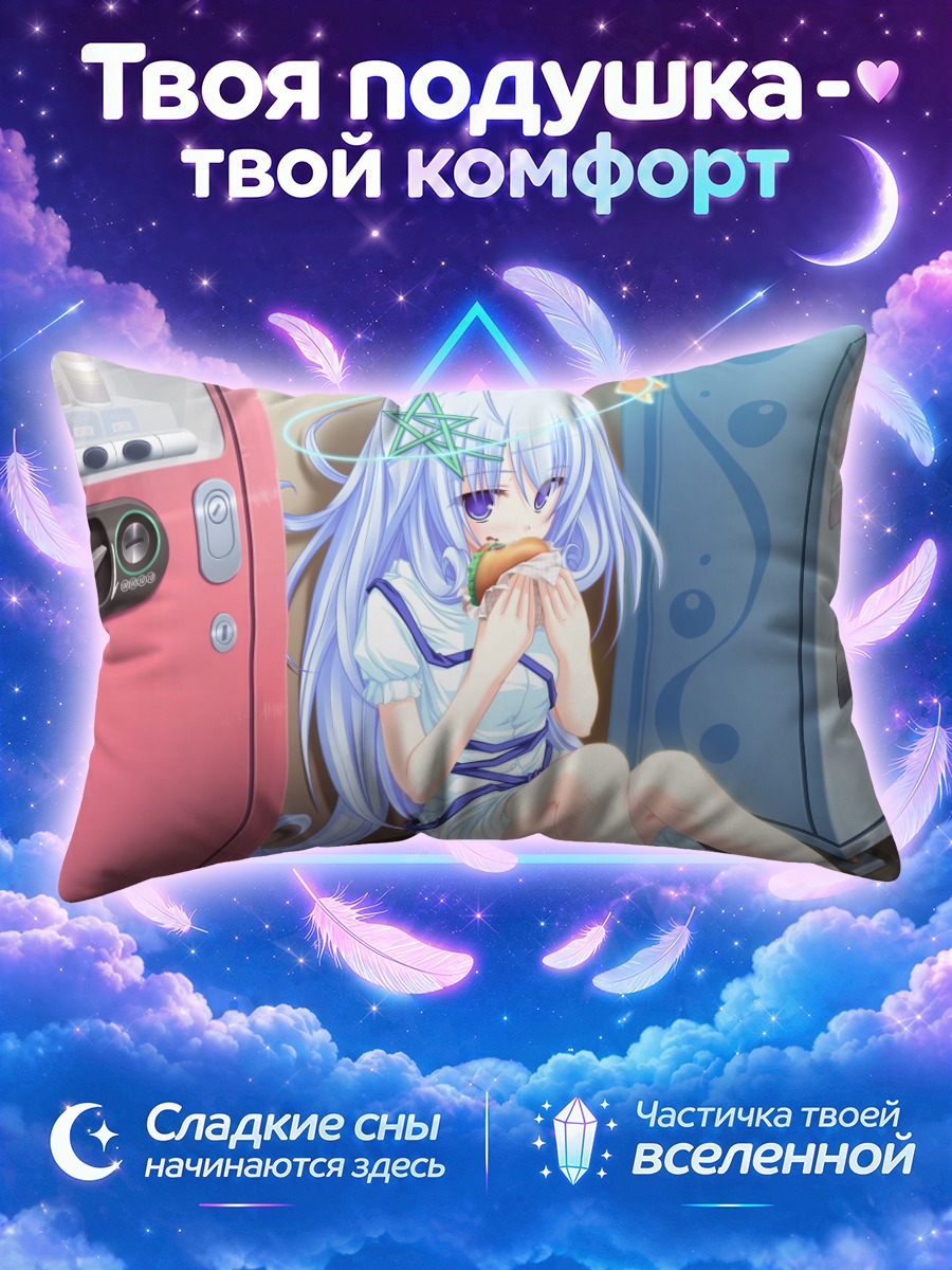 Подушка Куу с бургером