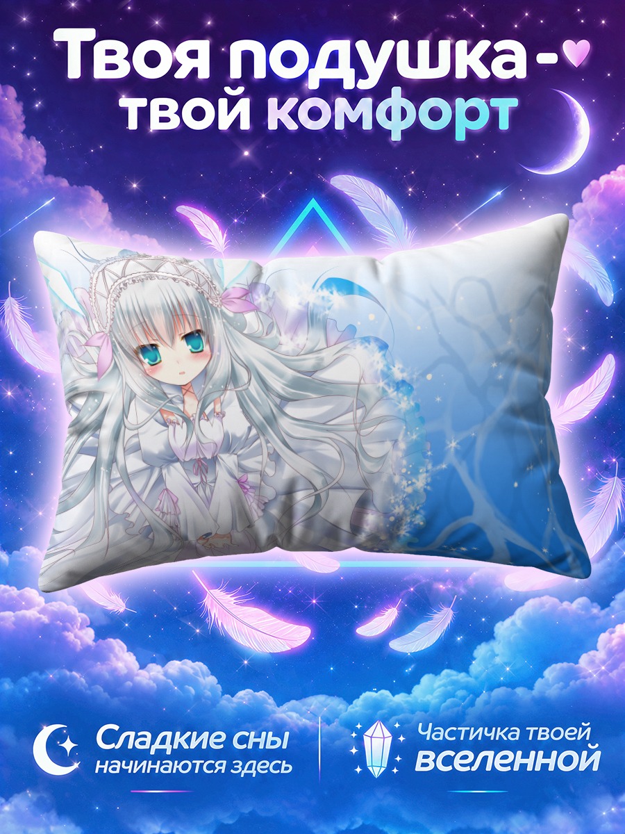 Подушка Лизетт Вертор в синеве