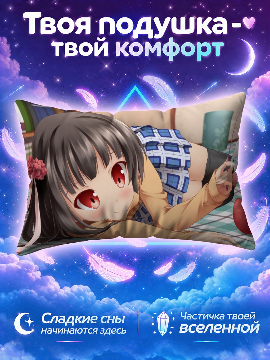 Подушка Девушка играет с котом на клетчатом покрывале
