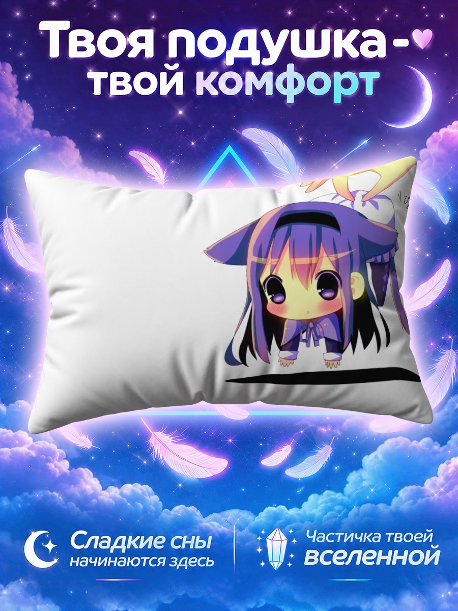 Подушка Хомура Акэми чиби