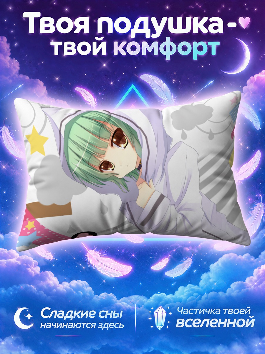 Подушка Мику Хацунэ в полосатом фоне