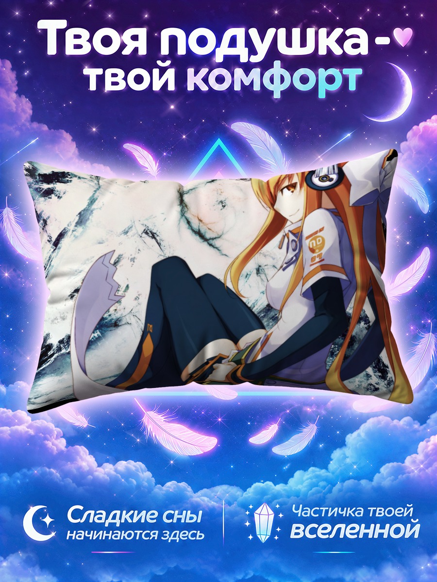 Подушка Ироха Умегири в горах