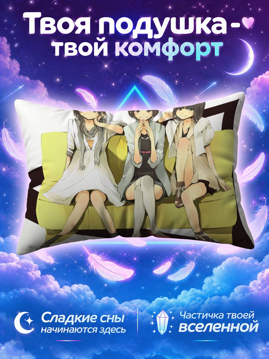 Подушка Парфюм на диване