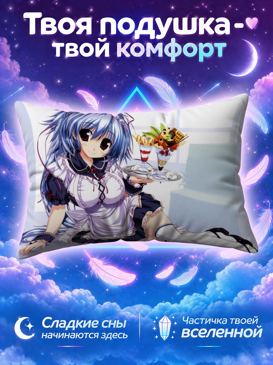 Подушка Минато Мицуминэ с подносом