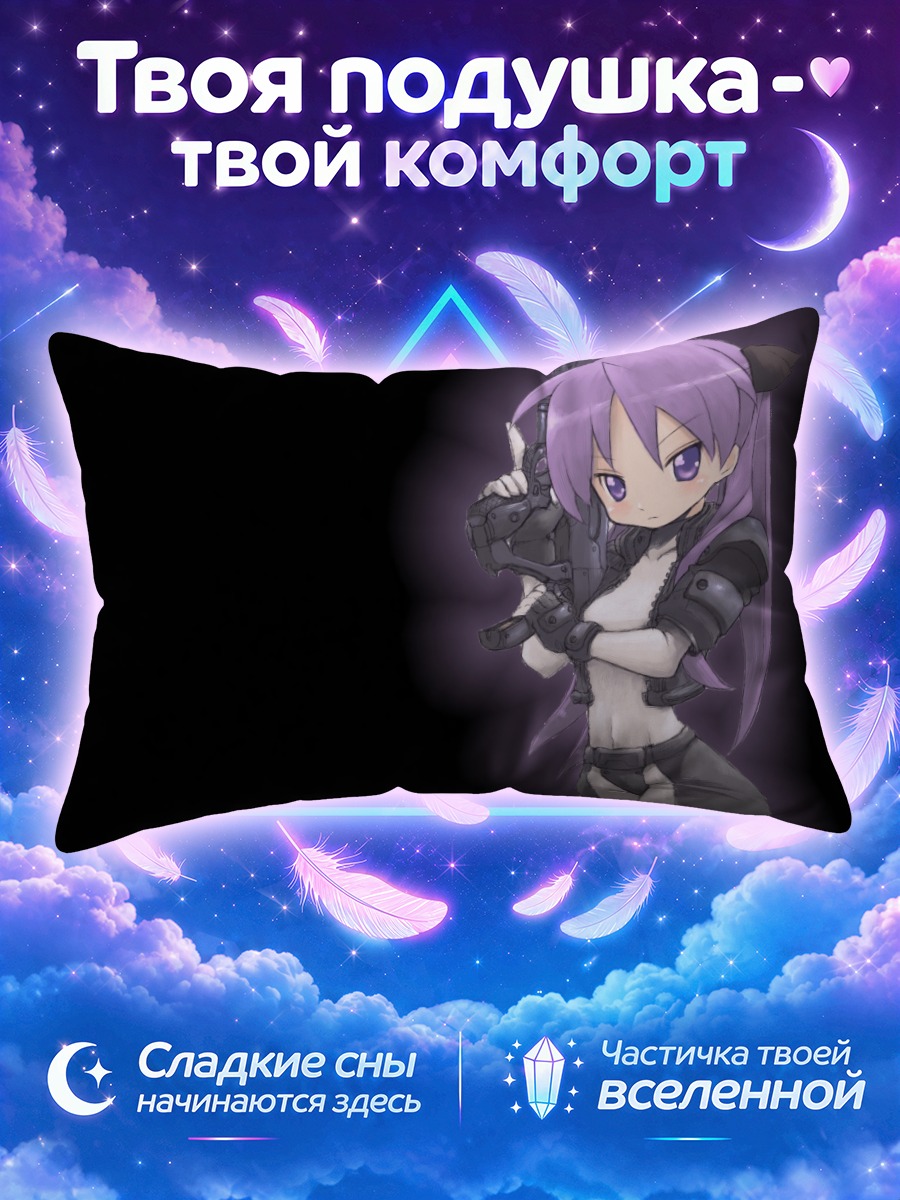 Подушка Кагами Хиираги с оружием