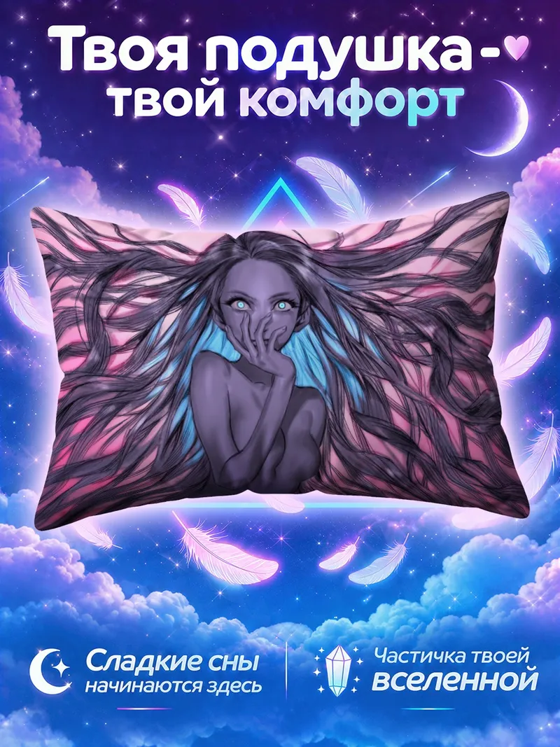 Подушка Девушка с фиолетовыми волосами на розовом фоне
