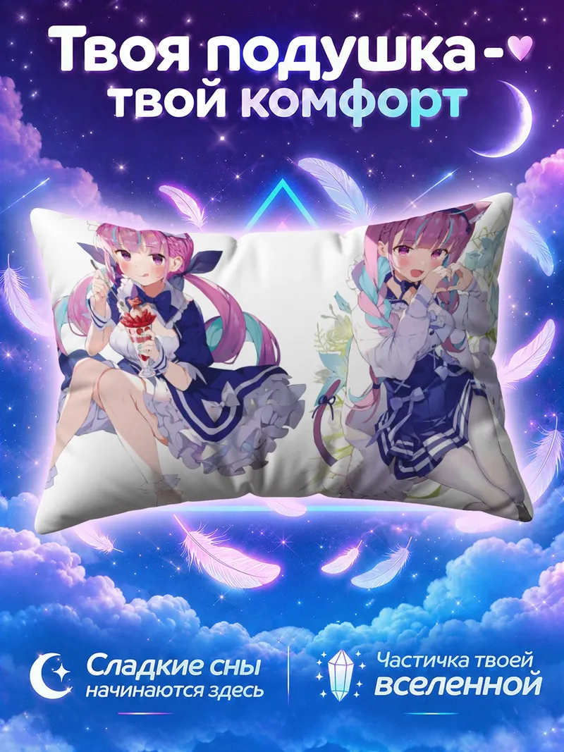 Подушка Минато Аква в кошачьем костюме горничной