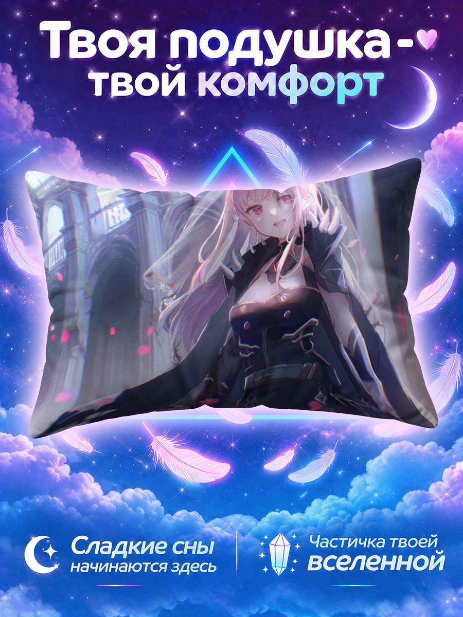 Подушка Мори Каллиопа в лепестках