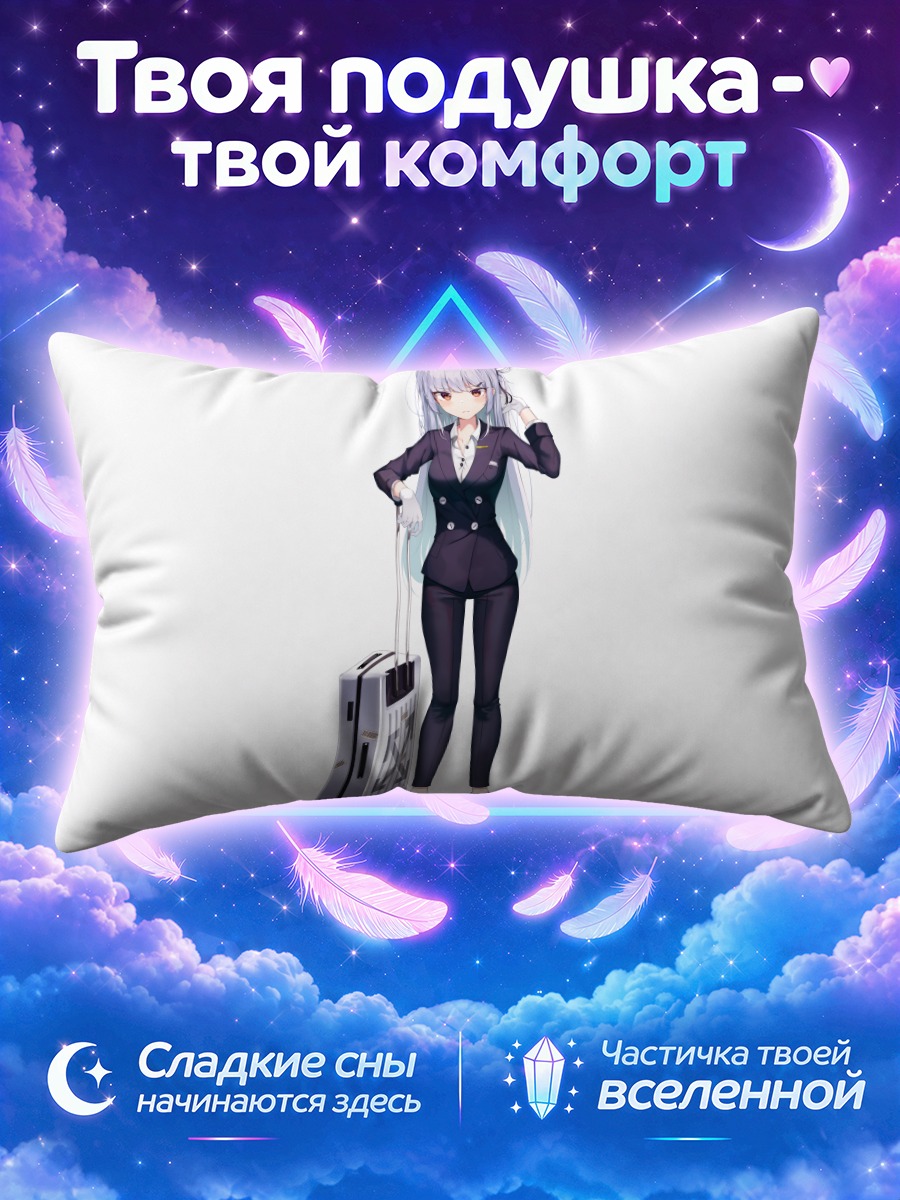 Подушка Девушка с чемоданом в деловом костюме