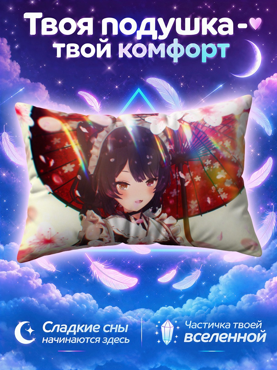 Подушка Токо Инуи в сакуре