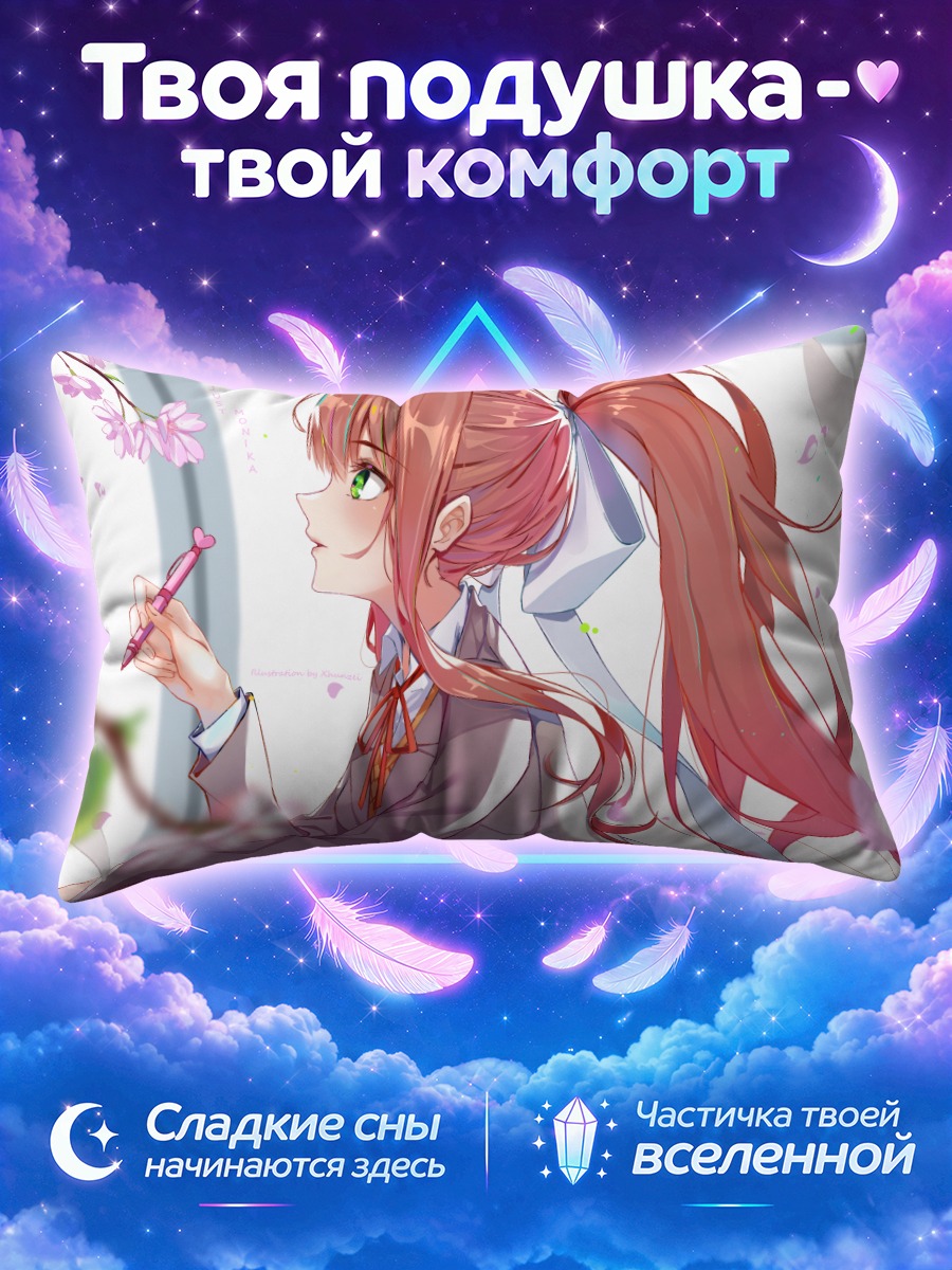 Подушка Моника в сакуре
