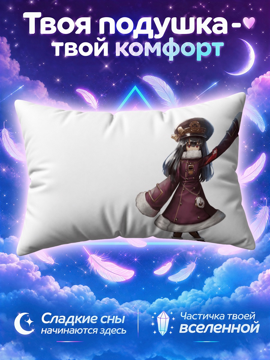 Подушка Мику Хацунэ в пальто