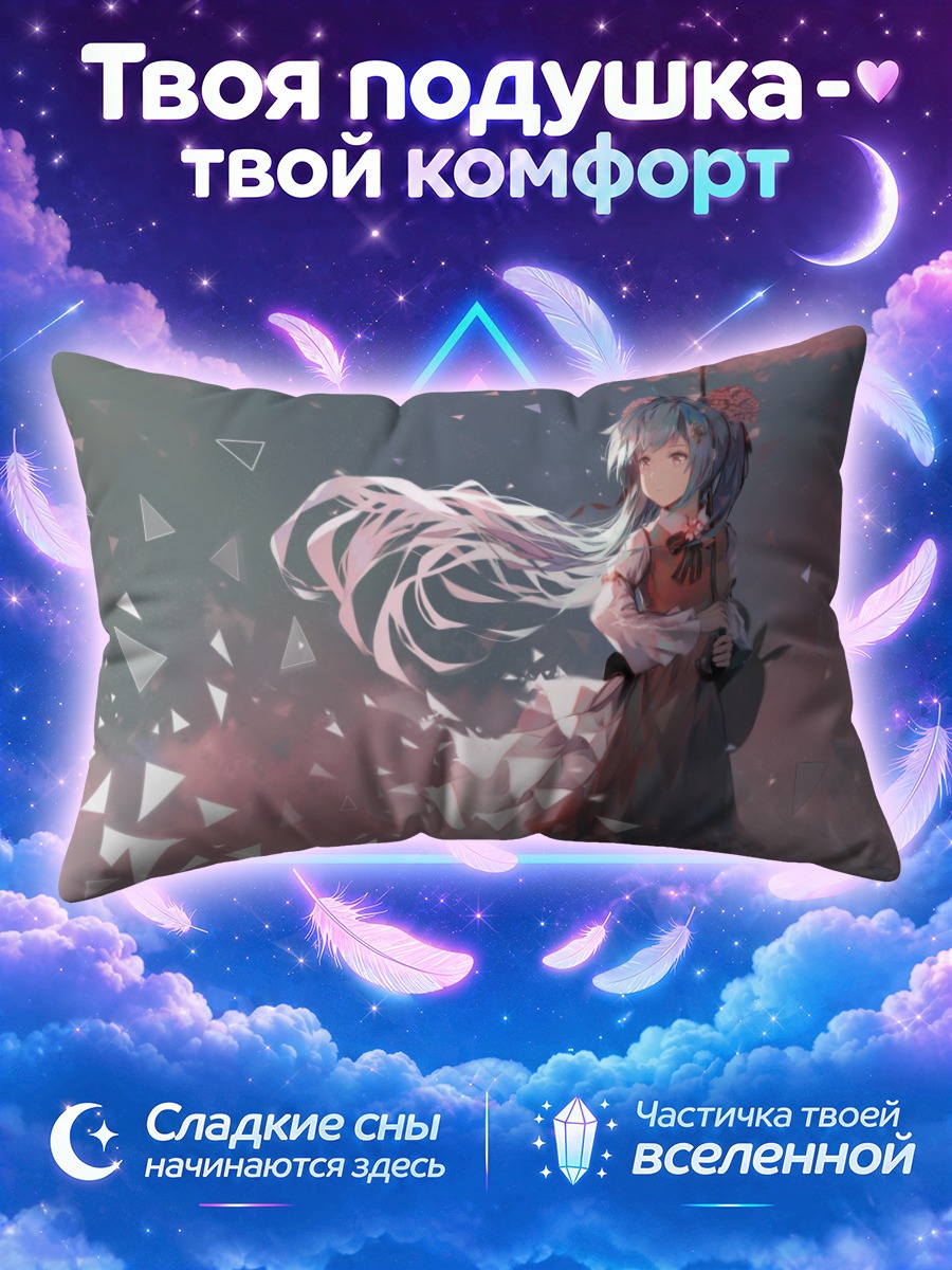 Подушка Мику Хацунэ в розовом ветре