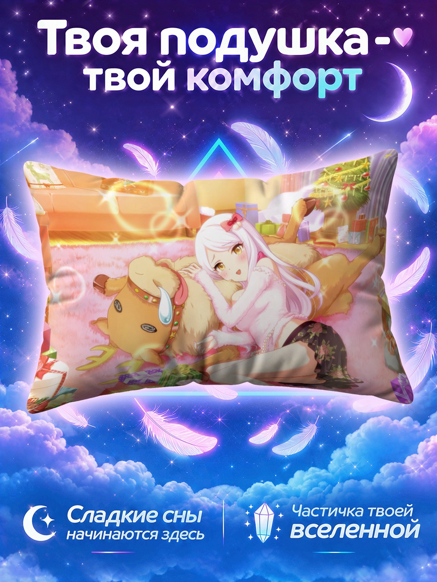 Подушка Ева Сантаклаус в празднике