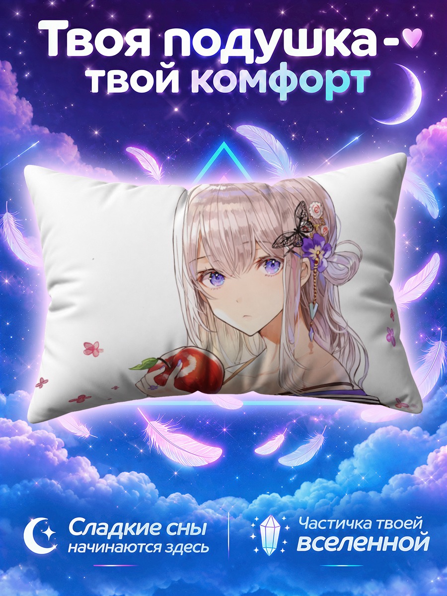 Подушка Девушка с яблоком в цветочном кимоно