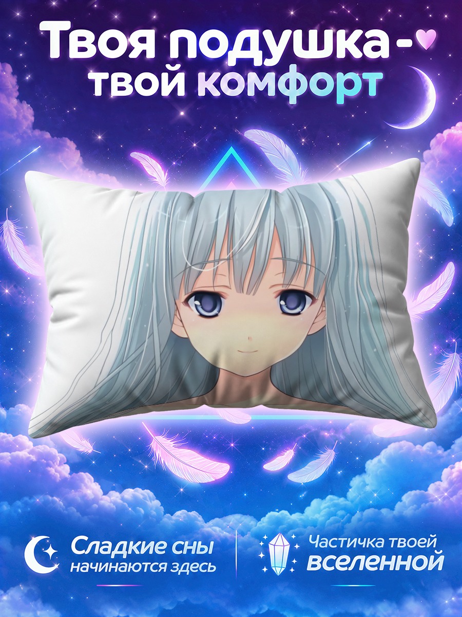 Подушка Хиё Кумигами
