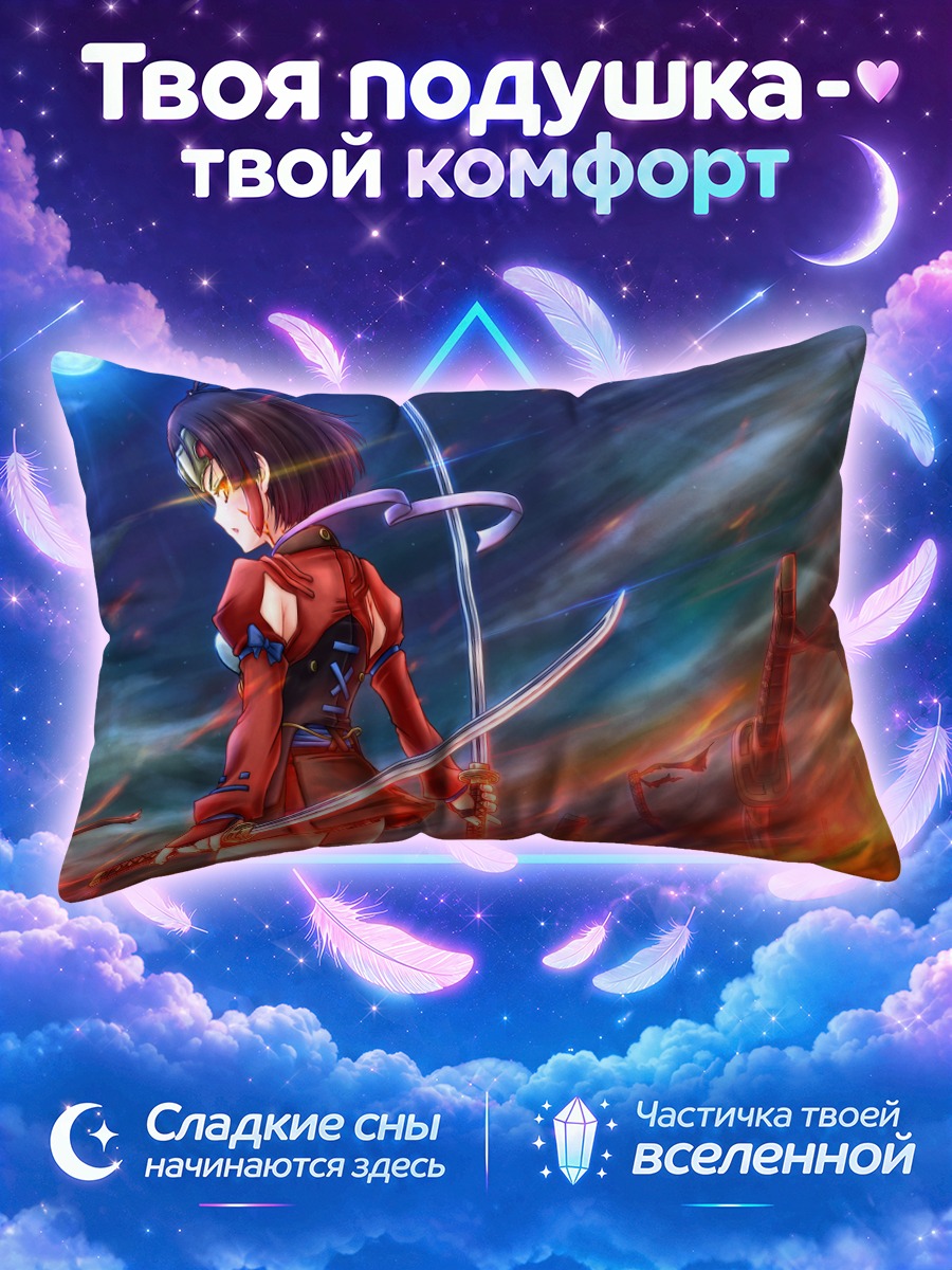 Подушка Мумэй с мечами