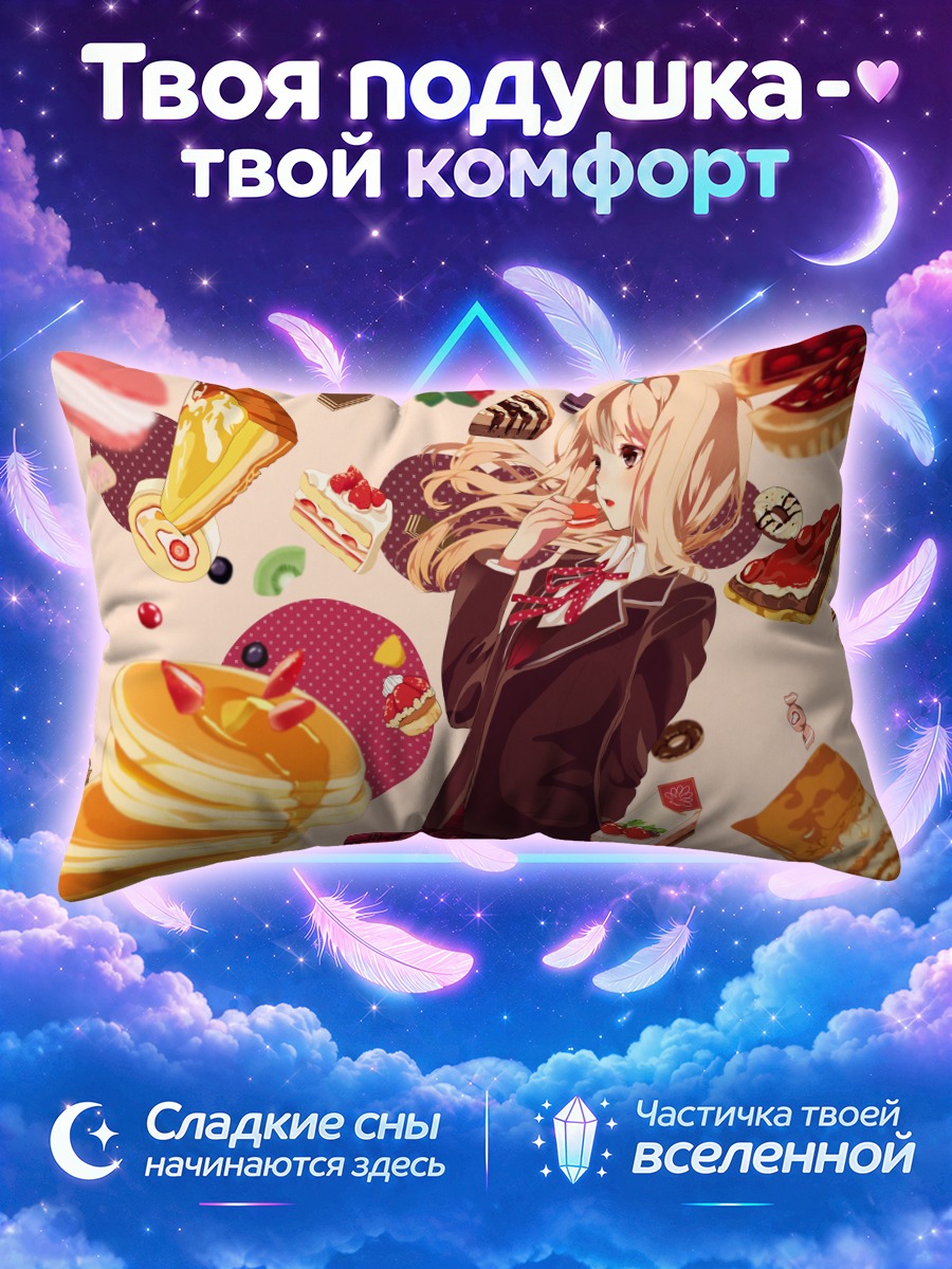 Подушка Девушка среди клубничных десертов