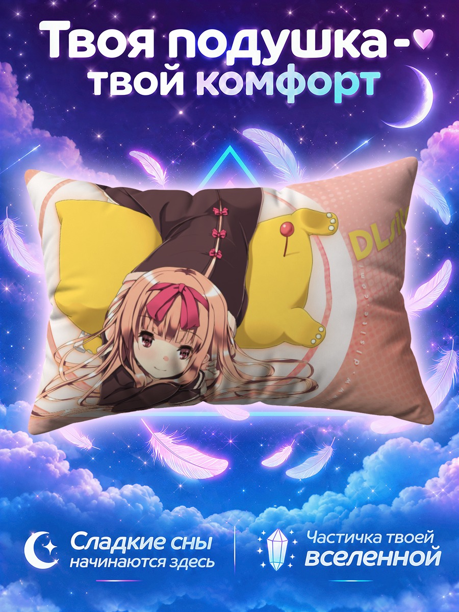 Подушка Дилле Блад на подушке