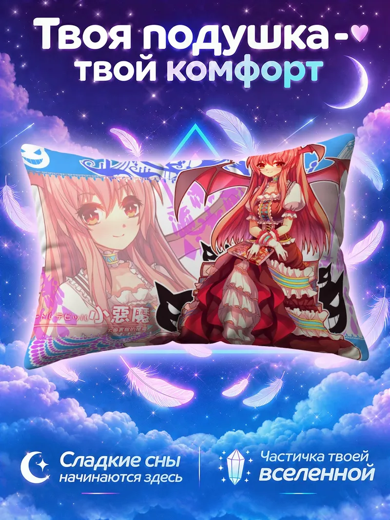 Подушка Коакума с книгой на фоне кошачьих теней