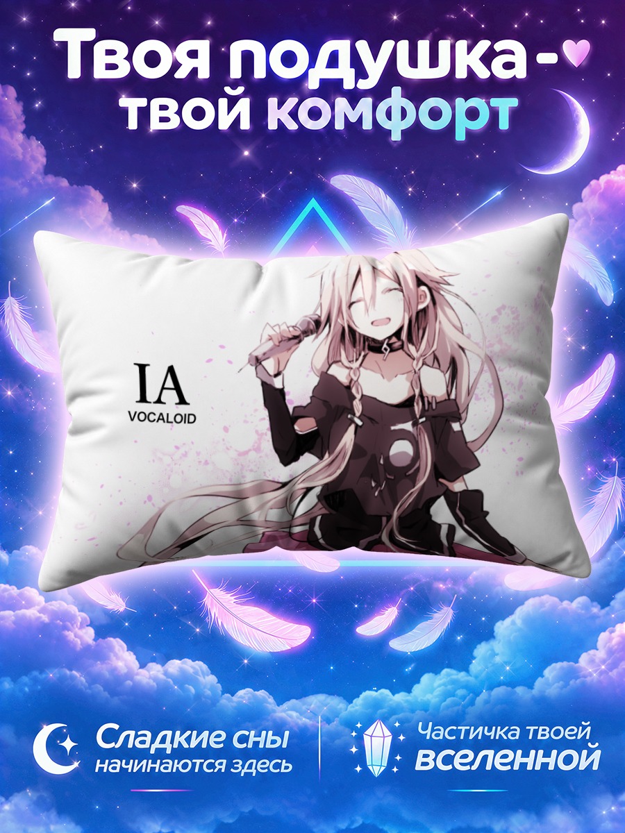 Подушка Иа с микрофоном в тёмном платье