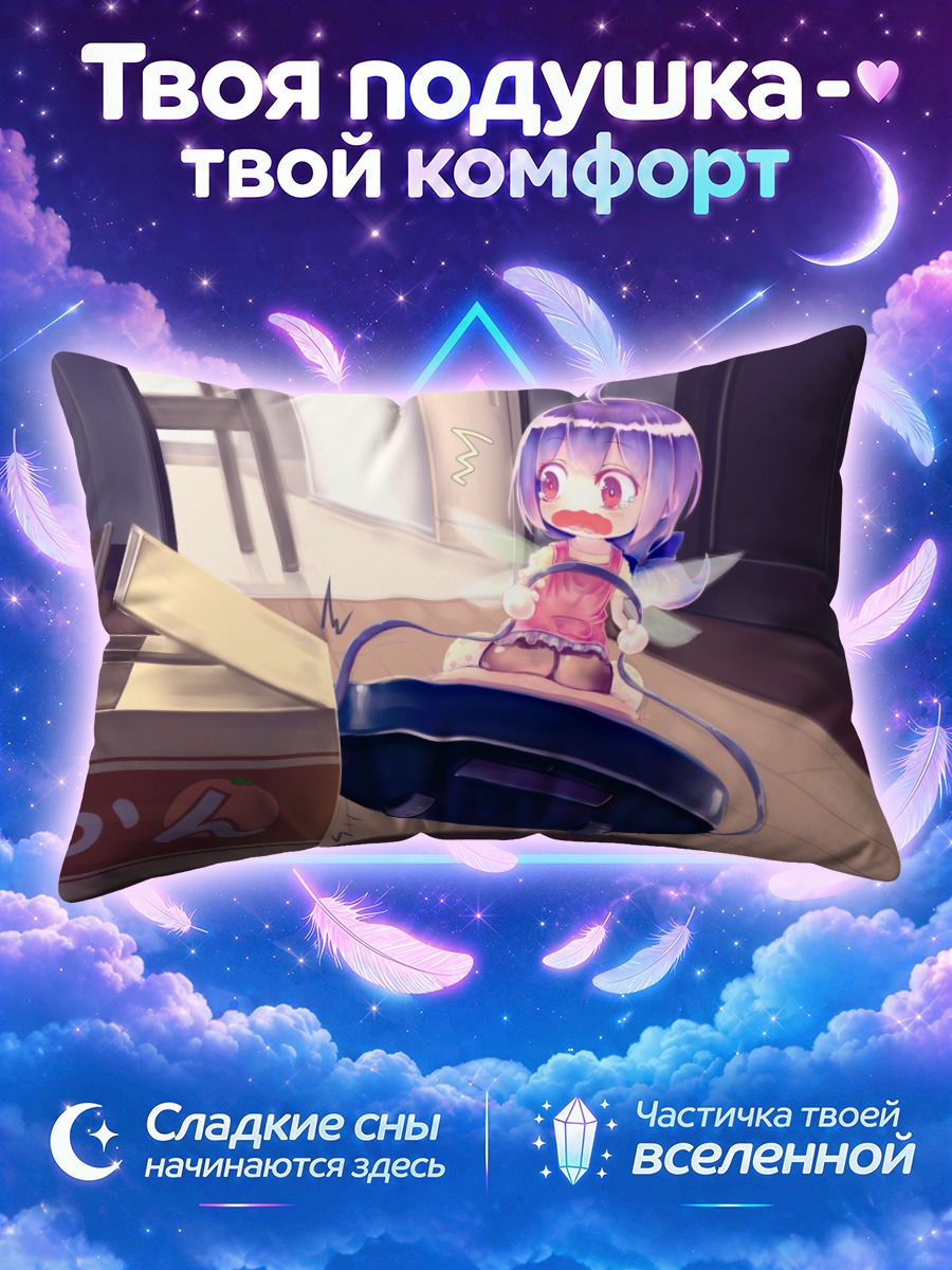 Подушка Плачущая фея